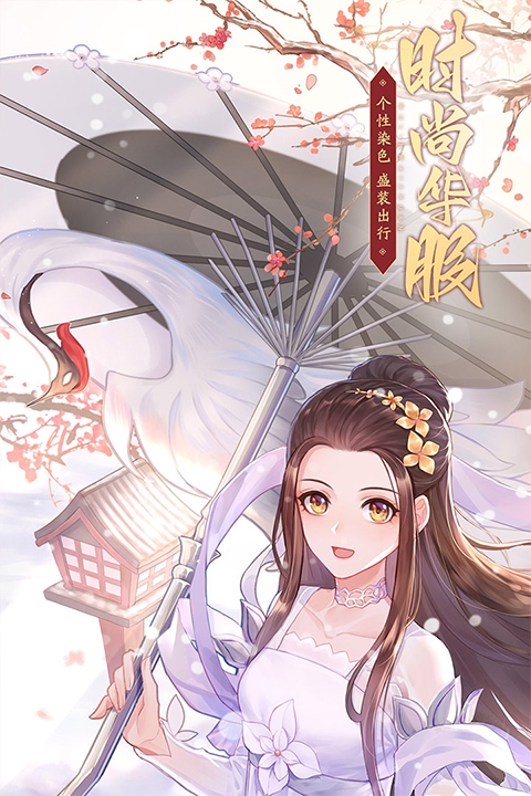 武林外传游戏下载最新版