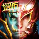 部落联盟官网版下载安装手机版