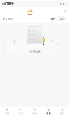 得恩法考官网版