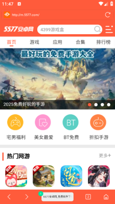 Vie浏览器下载手机版