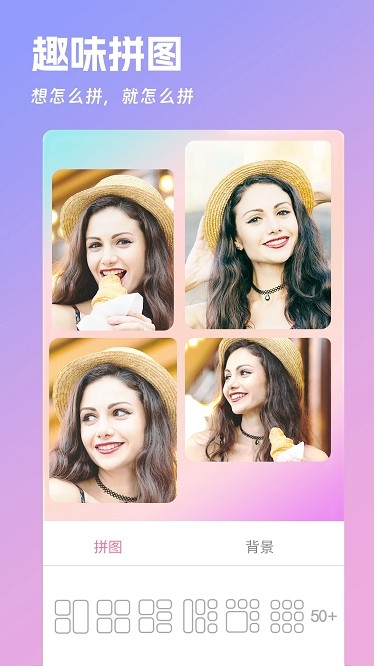 美美美肤相机app