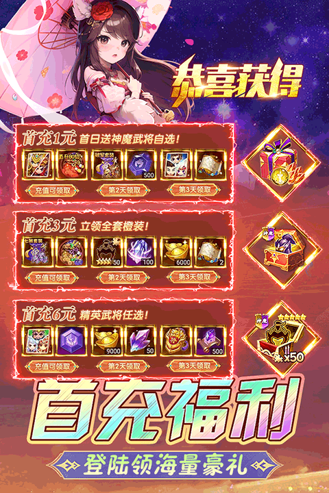 后发制人0.1折版本下载