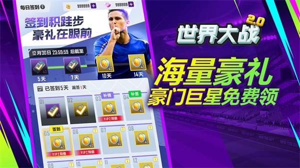 世界大战游戏中文版手机版