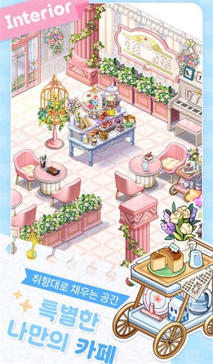 我爱咖啡下载app