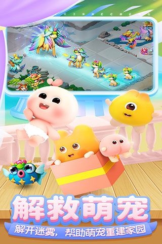 开心合成官方版正版下载安装