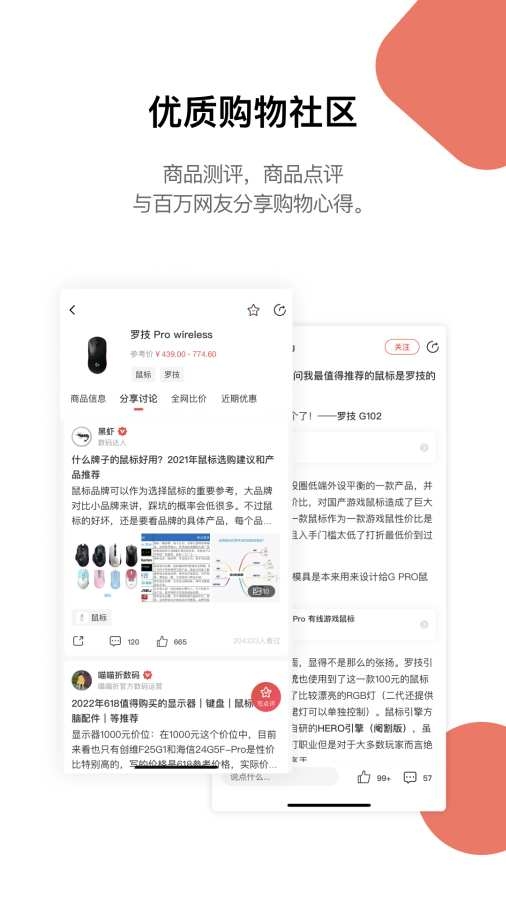 喵喵折app官方下载