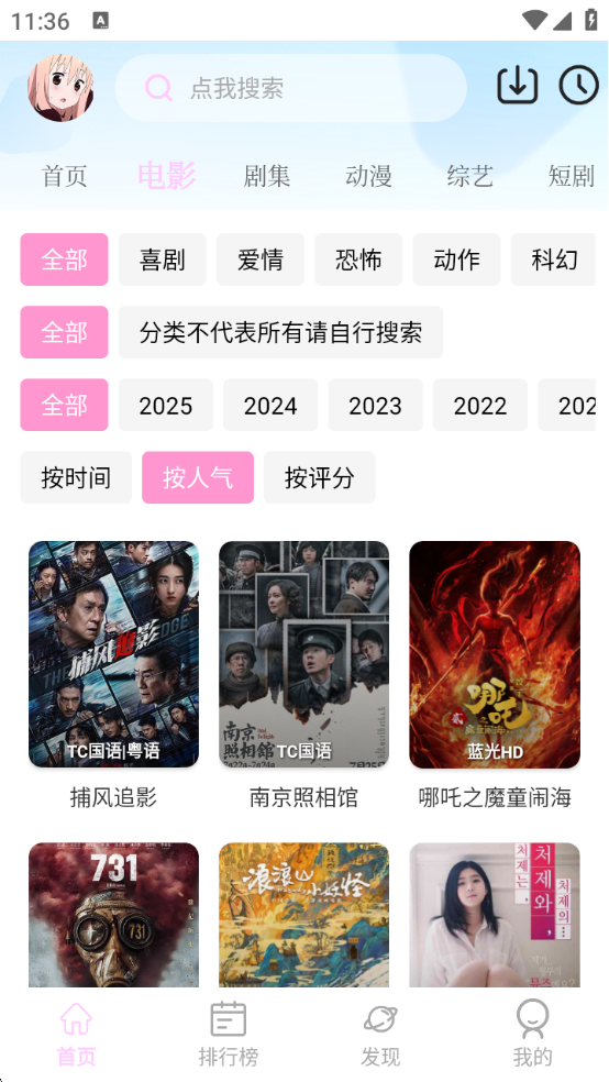 瓜萌视频app