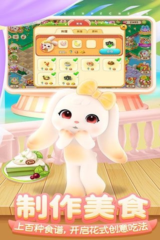 开心合成官方版正版下载安装