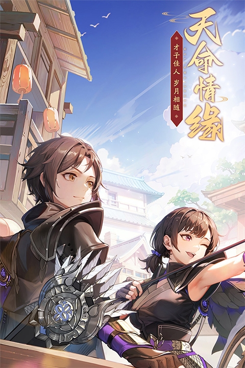 武林外传游戏下载最新版