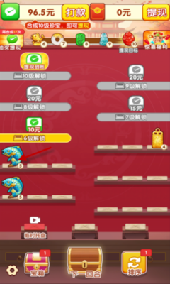 聚宝高手下载app