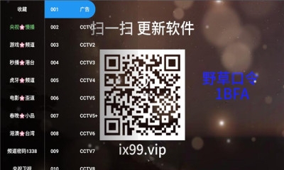 陆游影视4kTV电视版最新版本