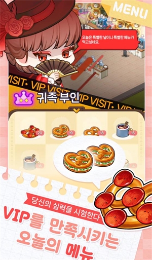 我爱咖啡下载app