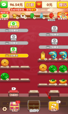 聚宝高手下载app