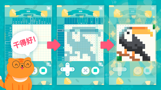 喵喵妙妙塔游戏官网版