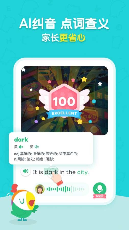 呱呱阅读app下载安装官网最新版