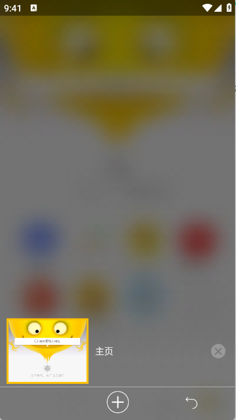 VC浏览器免费下载