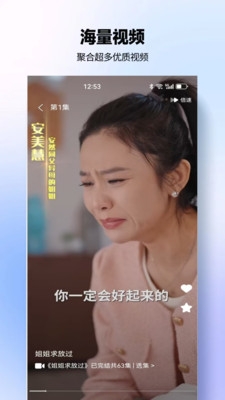 豆奶免费短剧软件下载