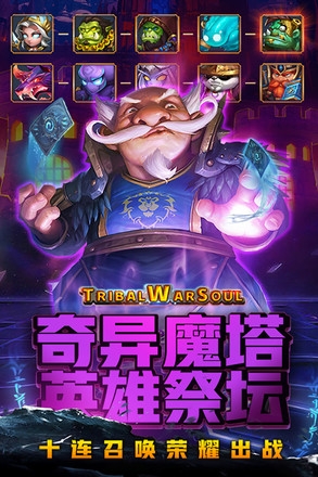 风暴奇兵0.1折下载