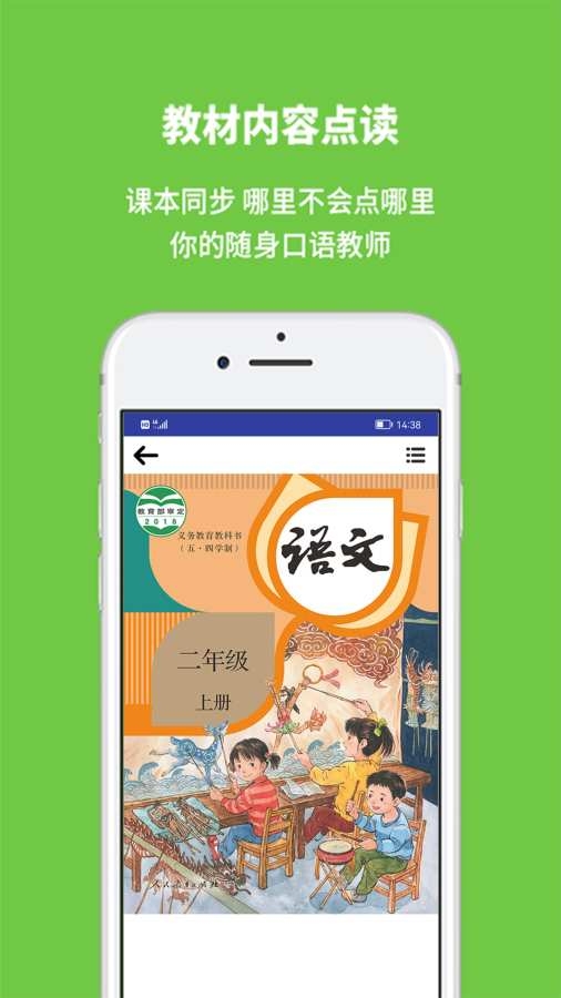 申学app官方下载安装最新版本