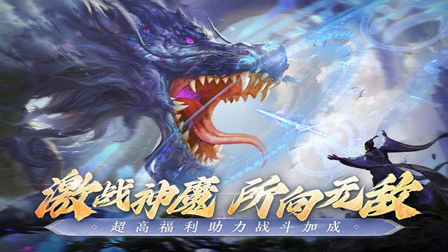 阴阳双剑红包版手游