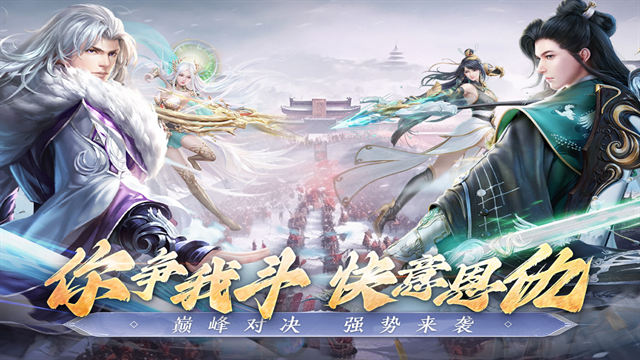 阴阳双剑红包版手游