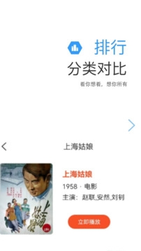 今日看影视大全官方版下载