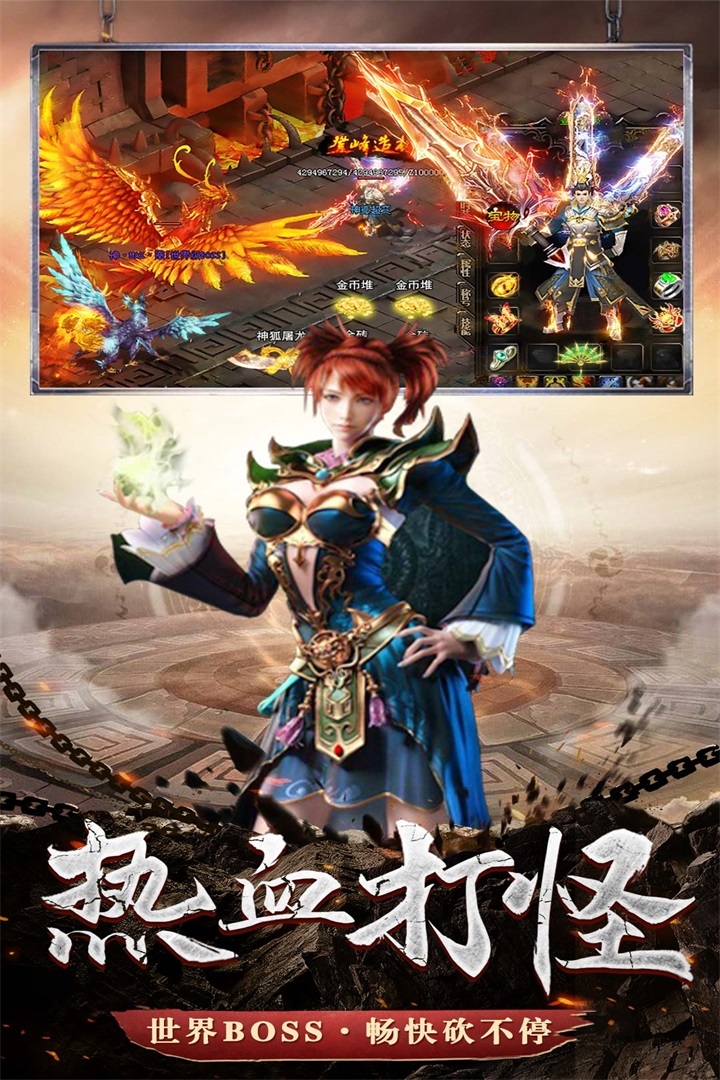 铁血荣耀手游官网版入口下载