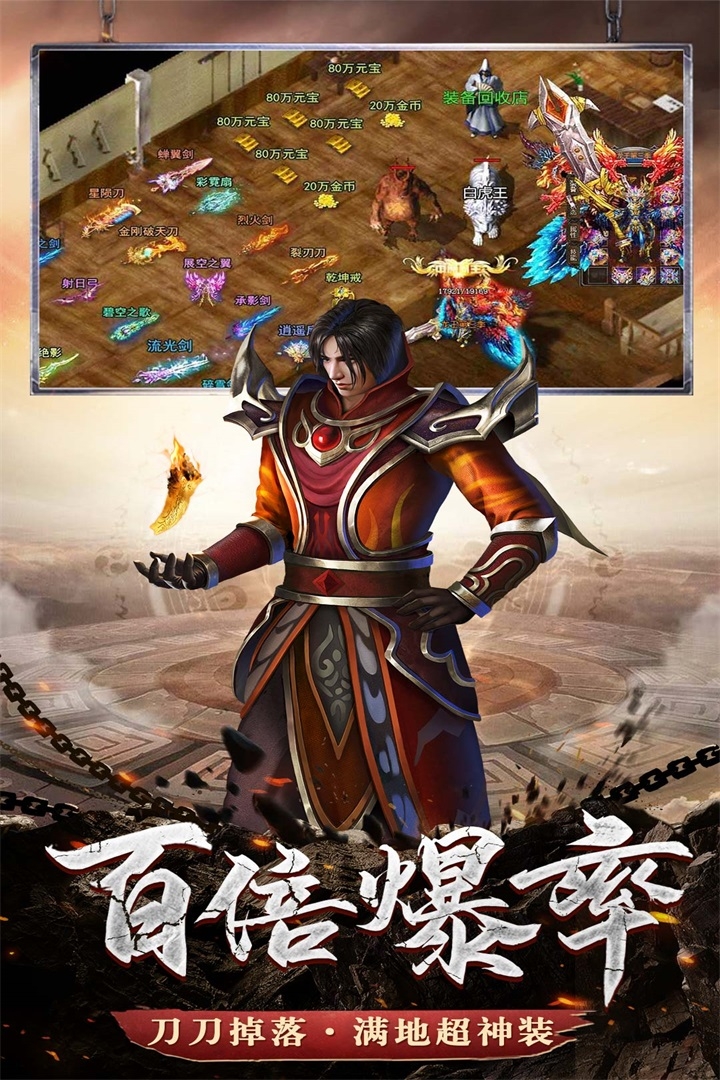 铁血荣耀手游官网版入口下载