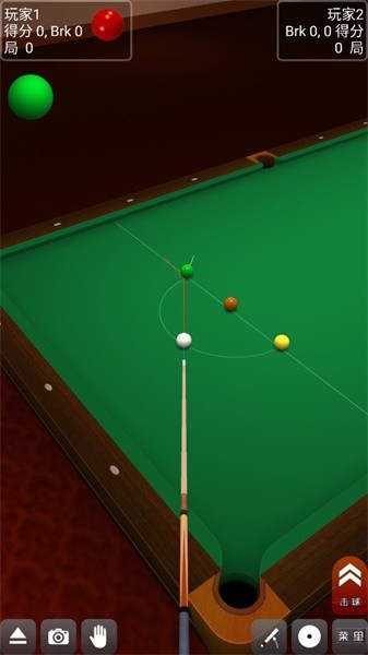 3D台球大师下载安装