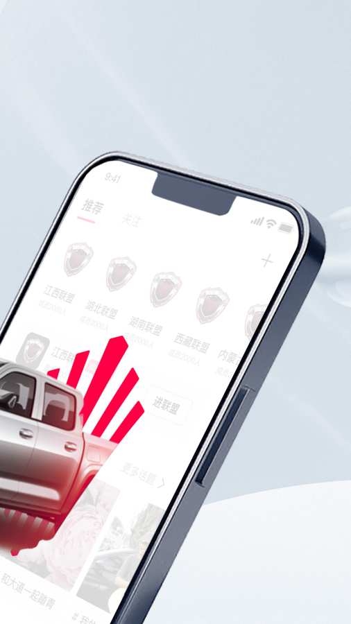 江铃大道app下载