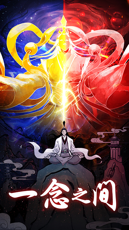 坚持到底游戏官网版