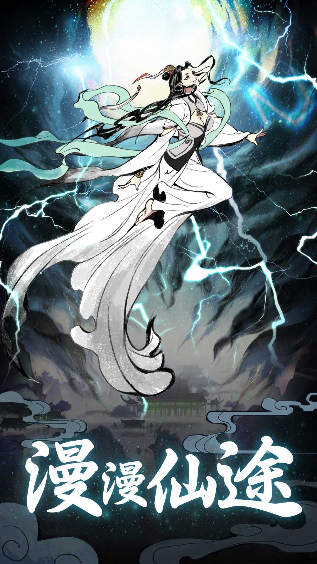 坚持到底游戏官网版