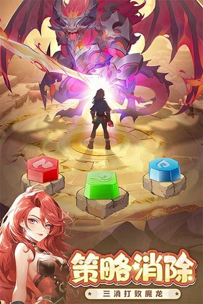 消消英雄下载安装