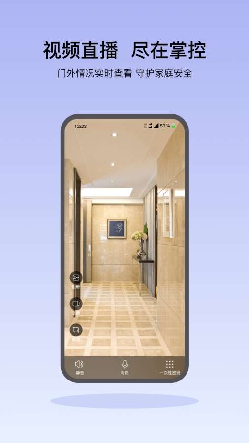 凯迪仕智能app下载最新版