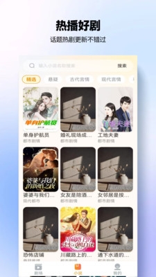 豆奶免费短剧软件下载