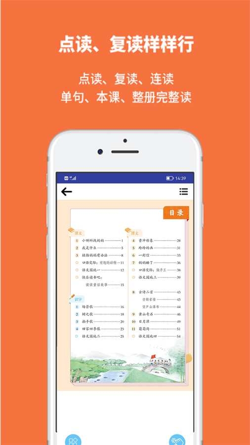 申学app官方下载安装最新版本