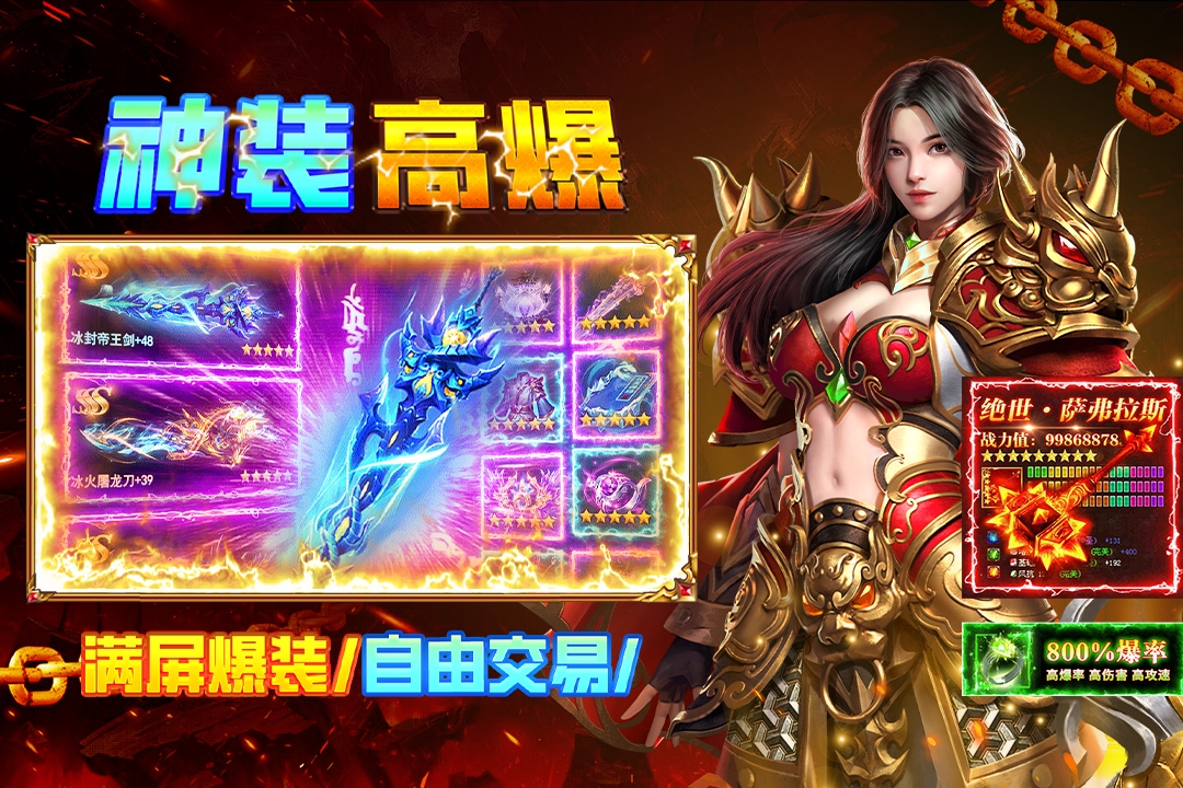 疾风之翼手游下载