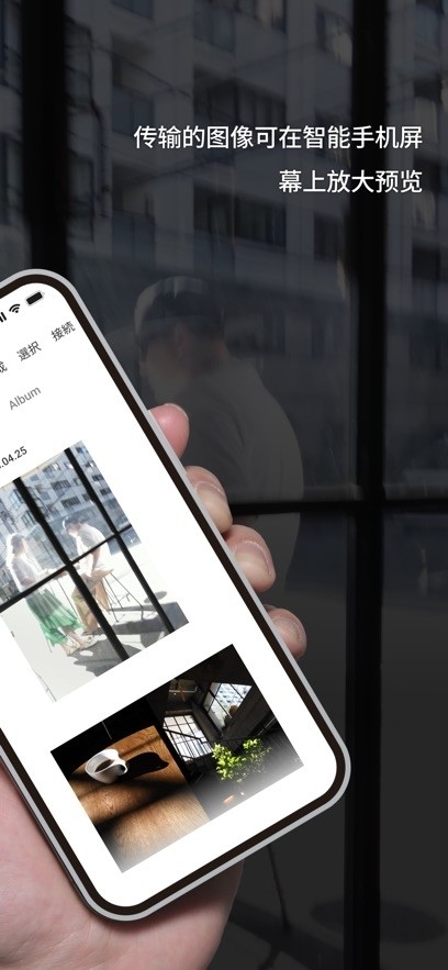 Xhalf app官方版下载