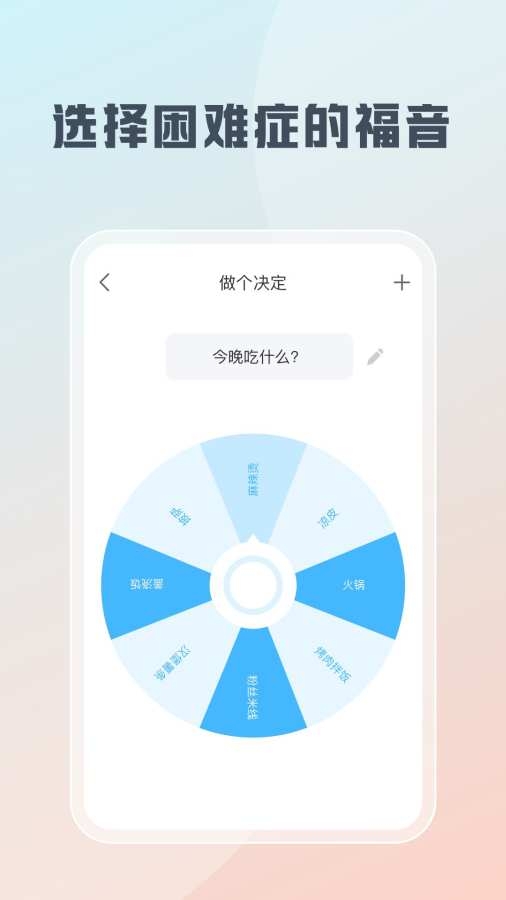 随身工具箱下载