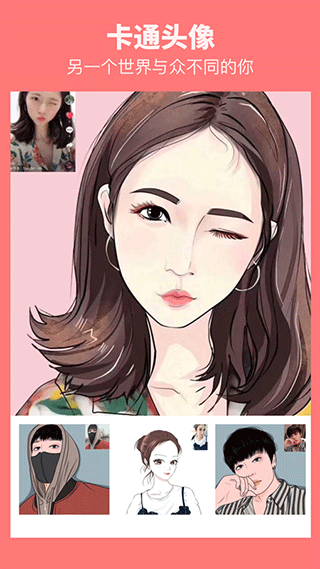 漫画相机app下载