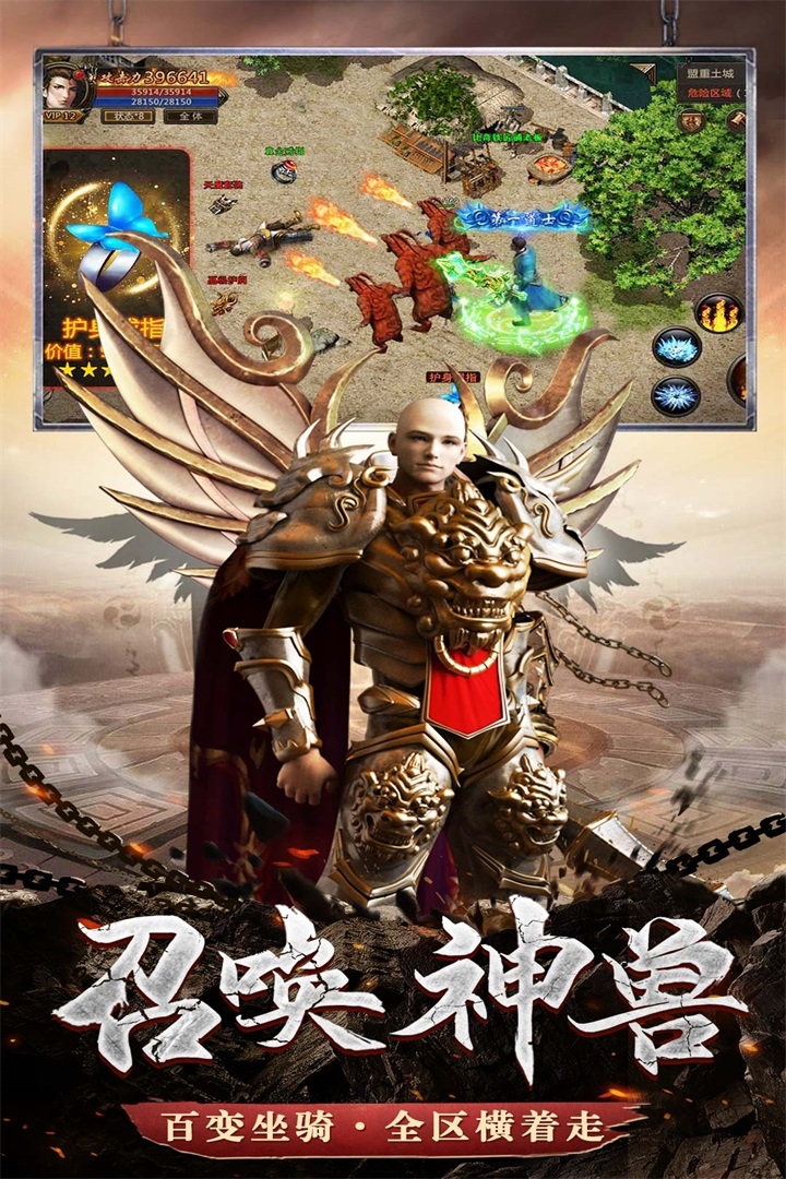 铁血荣耀手游官网版入口下载