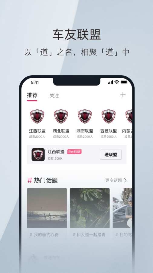 江铃大道app下载