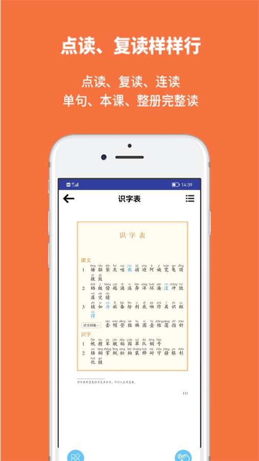 申学app官方下载安装最新版本