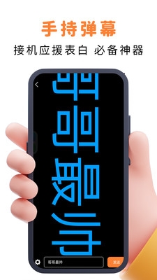 易口播提词器下载安装官网版