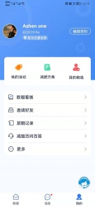 轻啦app官方版正版下载