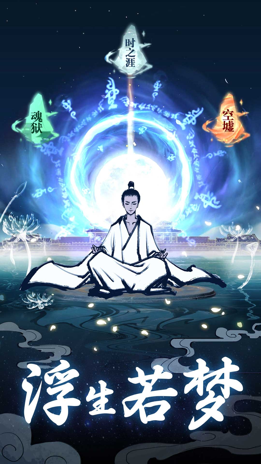 坚持到底游戏官网版