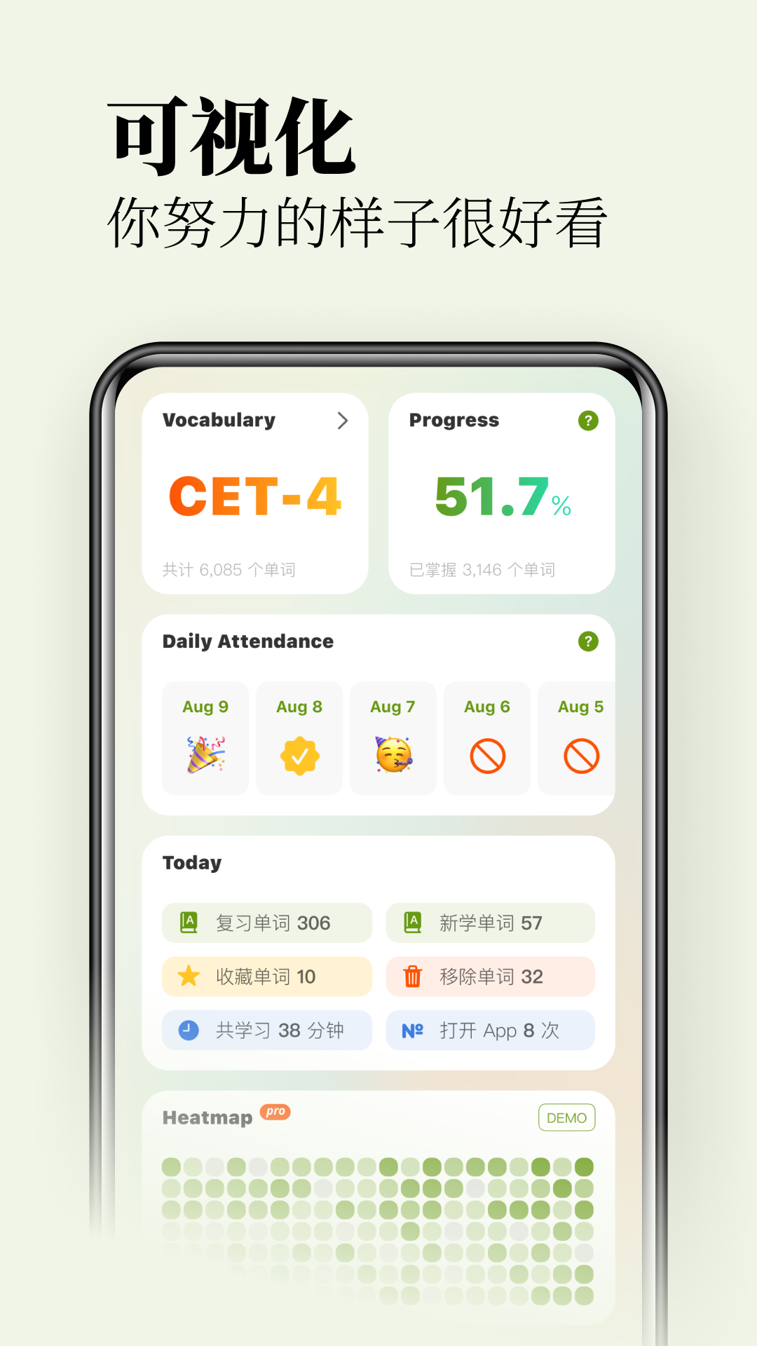 无痛单词下载app