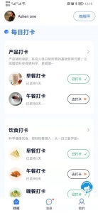 轻啦app官方版正版下载