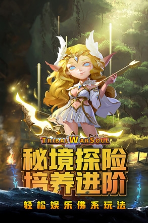 风暴奇兵0.1折下载