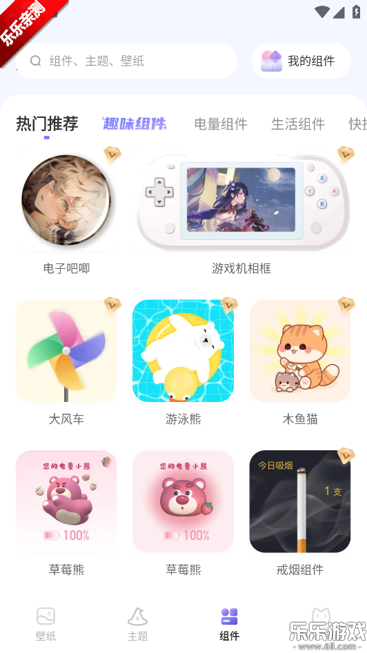 壁纸酷app官方版下载